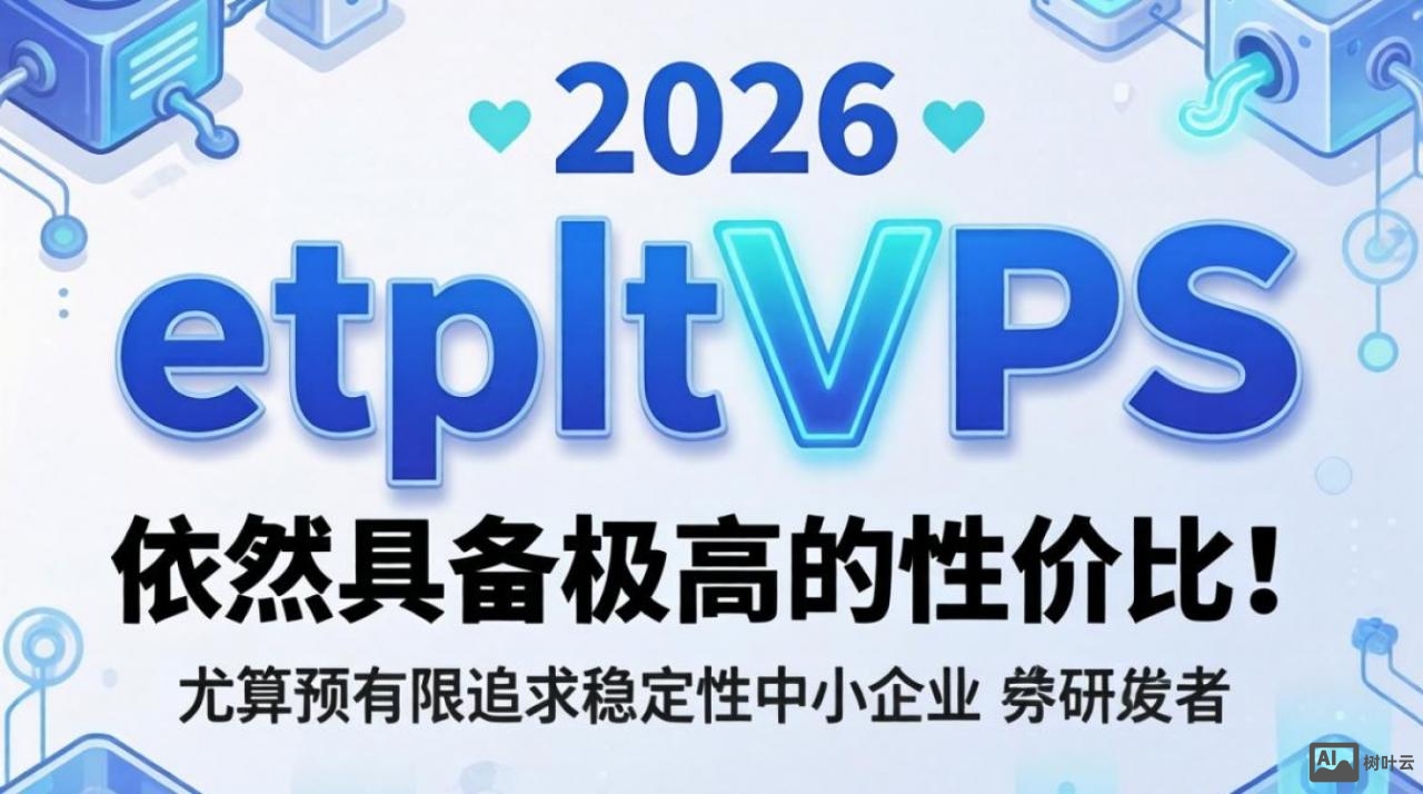 ftpitVPS测评：实测体验