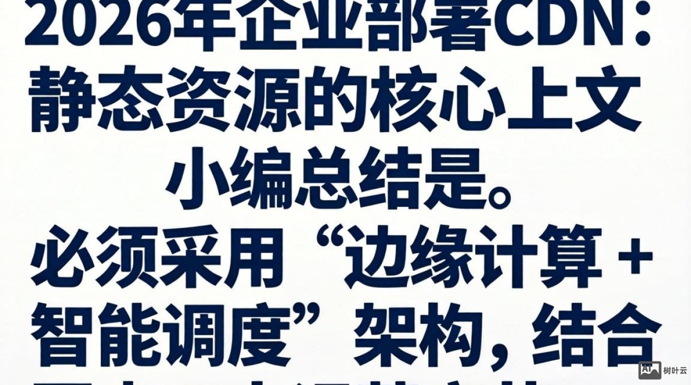 cdn静态资源的使用