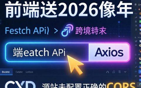 js 如何获取 cdn 数据？js 获取 cdn 数据教程