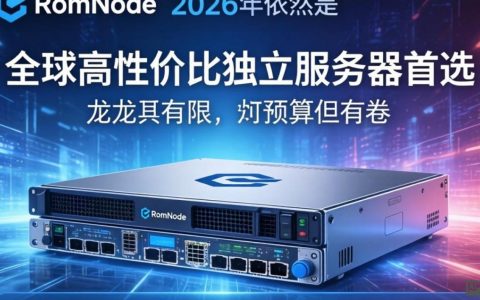 RamNode 是什么？RamNode 价格贵吗