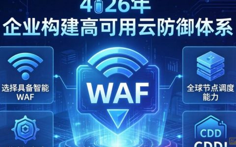 云防御cdn管理账户如何登录？云防御cdn管理账户怎么找回