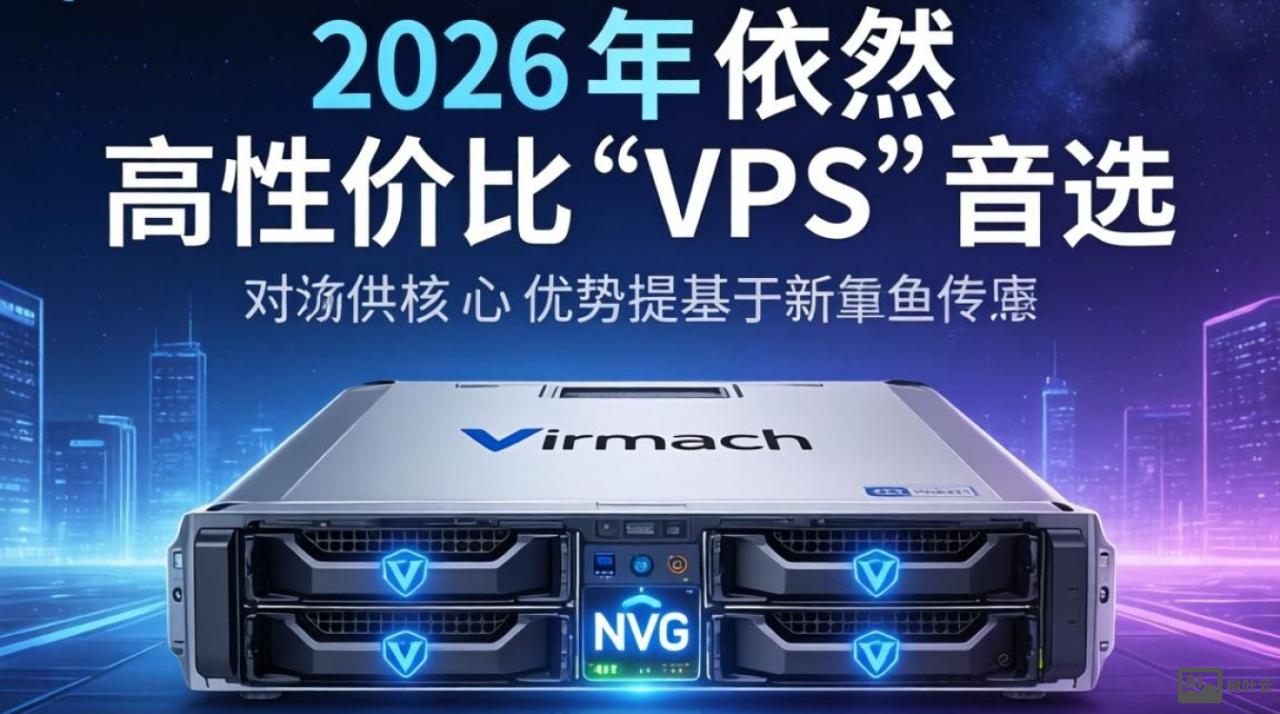 virmach
