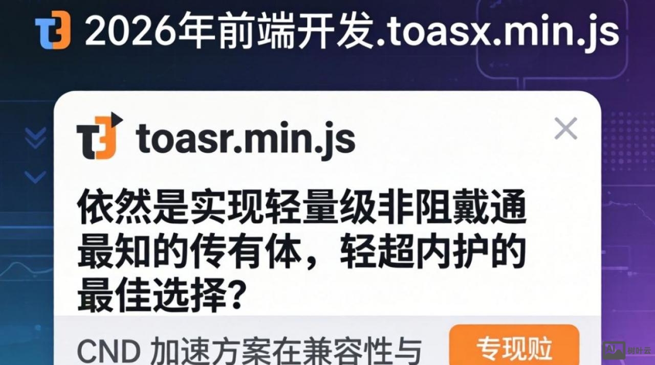 toastr.min.js cdn