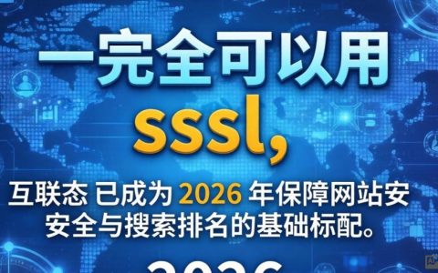 cdn可以用ssl吗，cdn加速ssl证书配置