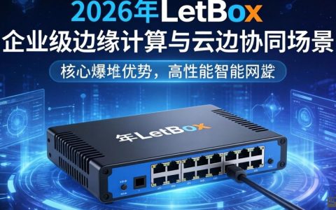 LetBox是什么？LetBox使用教程及价格多少钱