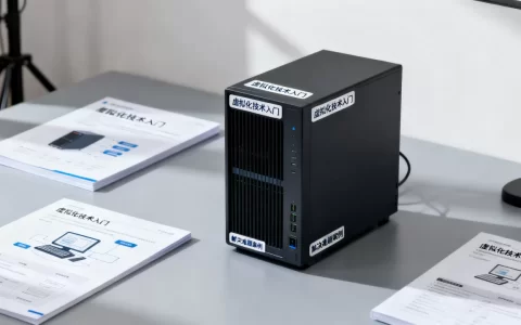 跟郭主任学虚拟化技术能解决什么难题？虚拟化技术入门教程