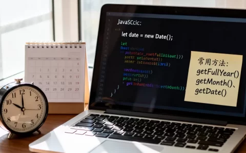 如何掌握javascript的Date对象？js日期对象常用方法