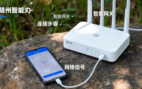赣州智能网关怎么设置？赣州智能网关连接不上怎么办